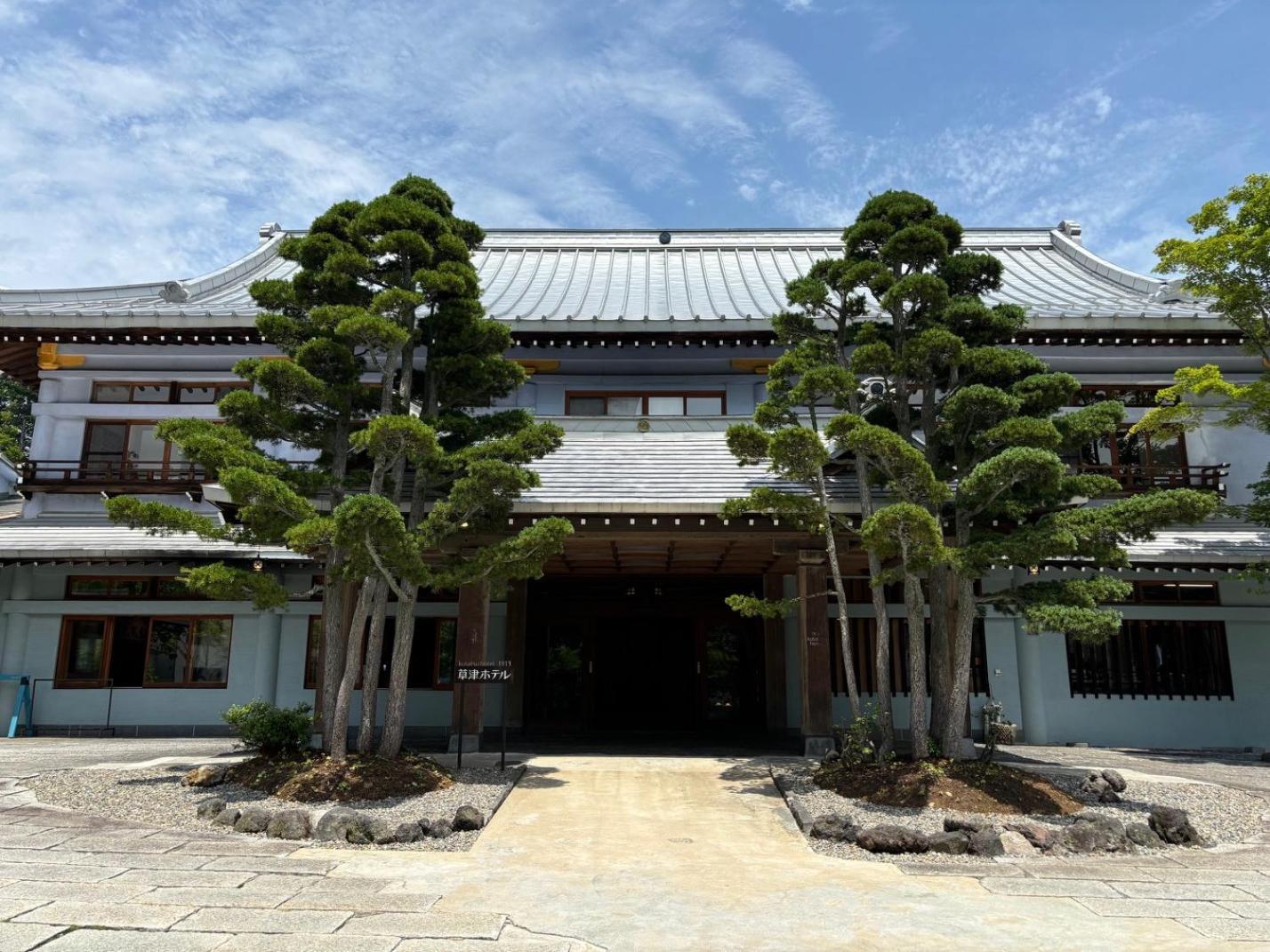 Kusatsu Onsen Kusatsu Hotel1913 Exterior foto